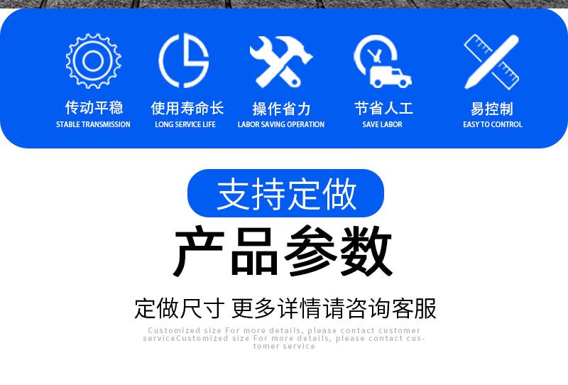8噸履帶吊產品參數(shù)