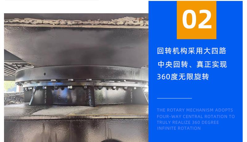 8噸履帶吊回轉機構