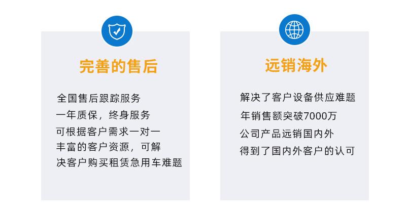8噸履帶吊售后服務