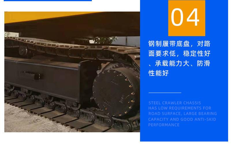 12噸履帶吊底盤設(shè)計